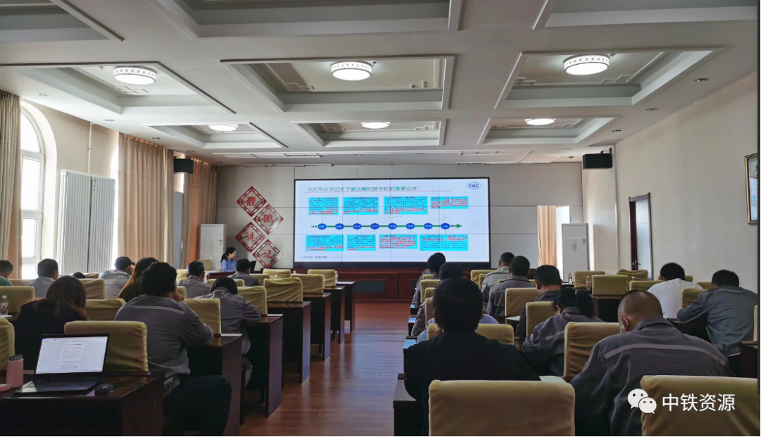 鹿鸣矿业多措并举打造绿色低碳矿山